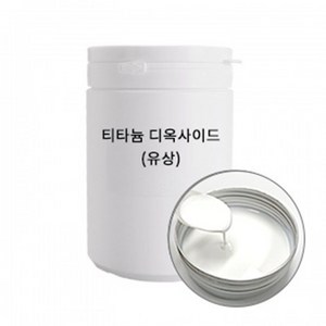 캔들바다 티타늄디옥사이드(지용성)액상 비누만들기재료, [ 500g ], 1개