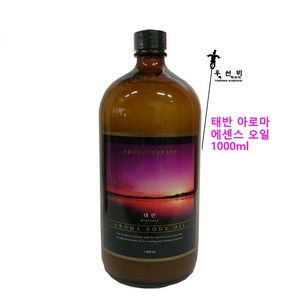 바디오일 태반 아로마 에센스 오일 1000ml, 1개, 1L