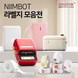 시노링크 NIIMBOT 라벨지 D11/D110/D101/H1S/B21/B1 님봇, 01-[D시리즈] A-11) 화이트 더블 12x22