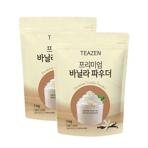 티젠 프리미엄 바닐라 파우더 1kg 2개세트, 1개입, 2개