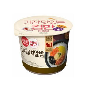 햇반컵반 김치날치알밥, 188g, 2개