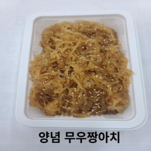 맛있는 통무우장아치, 1kg, 1개