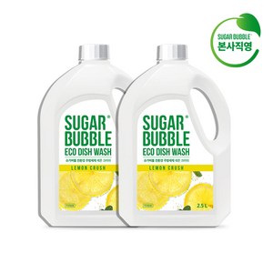 [이찬원세제] 슈가버블 주방세제 친환경 레몬크러쉬 (+리필 300mL 추가증정), 2개, 2.5L