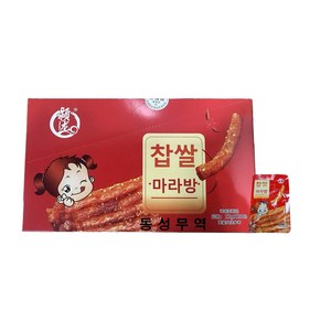 (동성무역) 찹살 마라방 간식 22g*20 (해바라기씨 증정), 20개, 22g