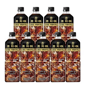 조지아 스위트 아메리카노 900ml, 9개