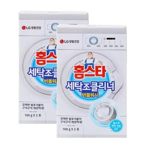 홈스타 세탁조 클리너 버블워시, 200g, 2개