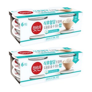 햇반 식후 혈당조절에 도움을 줄 수 있는 밥