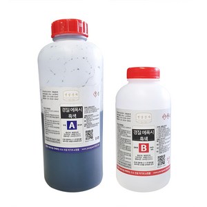 흑색 경질 에폭시 1kg/EPOXY 검정색 레진 공예 몰딩, 1세트