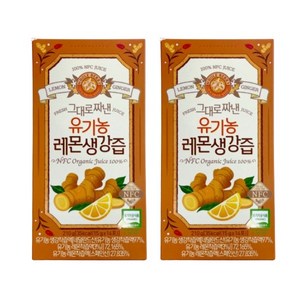 홀베리 그대로 짜낸 유기농 레몬 생강즙 14p, 210g, 2개