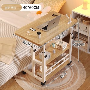 ANYOU 높이조절 이동식 침대 사이드 테이블 3단 다기능 확장형 고급 멀티 기능, 브라운