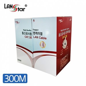 LANstar CAT.5E FTP 랜케이블 300m/LS-FTP-300MSTG/연선/통신공사용/제작형 랜선/LAN 제작 케이블/랜선/인터넷 케이블/26AWG/8core/알루미늄 차, 1개, 300m