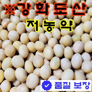 24년무농약 백태콩5kg 강화도 콩, 1개