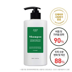 제이에이치피 녹초엽 청소년 지성 비듬 쿨 샴푸 프레쉬플로럴향, 500ml, 1개