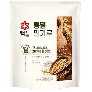 백설 통밀밀가루, 1kg, 8개