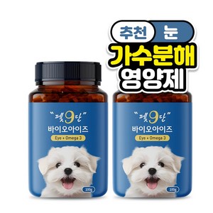 목우촌 펫9단 강아지 눈물 자국 눈 영양제 100g, 바이오 아이즈, 눈물개선/눈건강, 2개