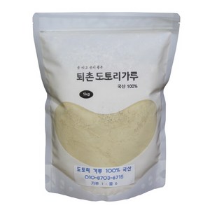 국산 햇 도토리가루 100% 1Kg 2024년, 1개