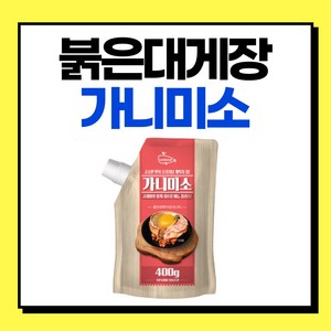 고래미 가니미소 400g, 1개