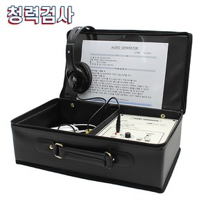 동보 청력계 교재용 DB-23000 신체검사 학교 보건소 청력측정기 DB23000, 1개, 1개입