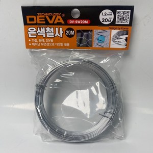 은색철사 DV-SW20M 데바 20M 가정용 원예 공예 DIY 스텐 철사 철선 와이어, 1개