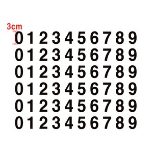 작은숫자 큰숫자 번호스티커 2cm 2.5cm 3cm 3.5cm 4cm, 하얀색