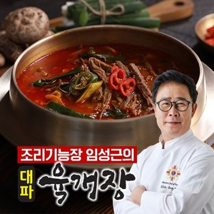 임성근의 한끗다른 대파육개장 400g x 10팩, 10개