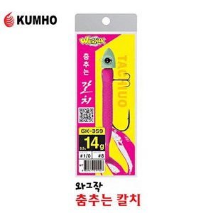 금호조침 춤추는 갈치 웜, 10g, 화이트