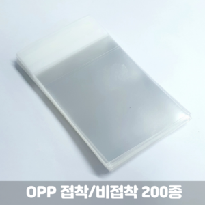 서울포장닷컴 OPP 투명 접착/비접착 봉투 사이즈 200종, 0.04 접착, 25x38+4 (100장)