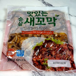 순살 새꼬막 300g, 1개