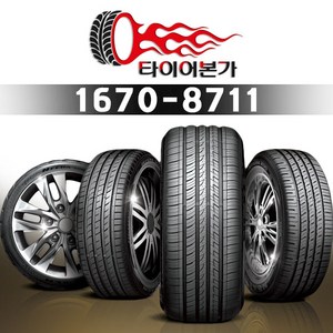 한국타이어 225/50R17 98V H318 Kinegy ST AS 신품 정품 인천점 무료장착, 1개