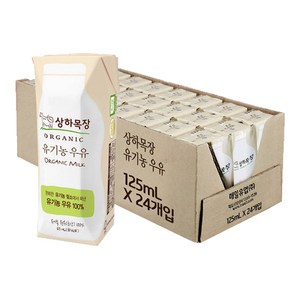 상하목장 유기농 우유 125ml X 24팩, 24개