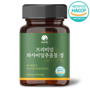 한샘가온 HACCP 프리미엄 와사비잎 추출물 정 90% 600mg, 1개, 60정