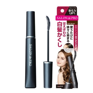 살롱드프로 새치마스카라 헤어마스카라 [일본판매1위]15ml, 다크브라운, 2개