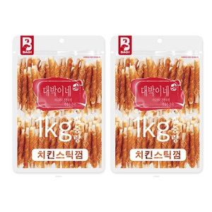 대박이네 실중량 1kg 대용량 강아지간식 애견간식, 치킨스틱껌1kg+1kg, 2개