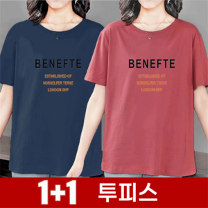 besteffie 1+1 빅사이즈 여름 반팔티셔츠 라운드넥 면100% 레터링 시그니처 반팔 티셔츠 엄마옷 E88