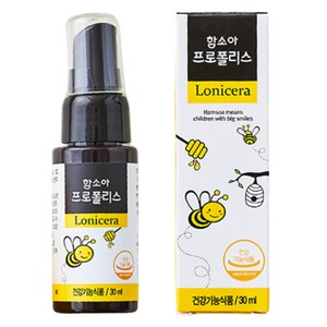 함소아 프로폴리스, 30ml, 3개