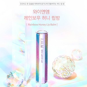 와이엔엠 레인보우 허니 립밤 3g, 1개