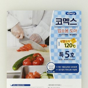 코멕스 업소용 컬러 위생도마, 녹색, 1개