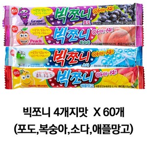 빅쪼니 쪼니쪼니 4가지맛 15g x 60개/포도 복숭아 소다 애플망고맛, 1세트