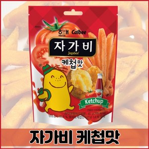 자가비 해태제과 케첩맛, 45g, 6개