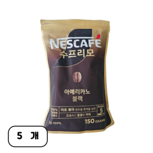 네스카페 수프리모 아메리카노 원두커피믹스, 150g, 1개입, 5개