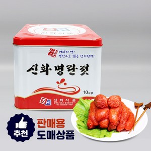 [모든반찬] 파지 명란젓, 10kg, 1개