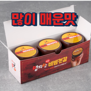 맵지만 오징어젓갈에 날치알듬뿍 넣은 매운비빔젓갈, 120g, 3개