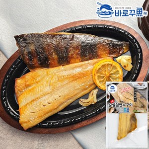 [전자렌지 1분] 순살 임연수 구이 1팩(100g) 당일제조발송 (냉장), 1개, 100~120g