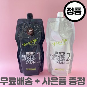 바이오메드 벤토에너제틱 7분 스피드 헤어 칼라크림 500ml, 내츄럴브라운(5.0), 1세트