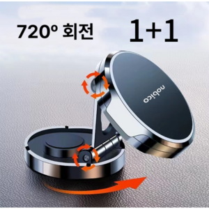 비브온 초강력 자석부착 차량용 핸드폰 거치대 720도 회전 1+1 실버 2개