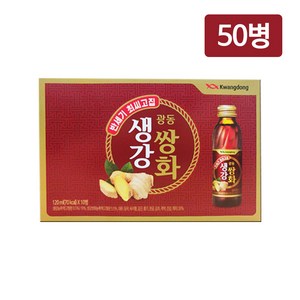 광동 생강쌍화 120ml 생강쌍화농축액, 50개