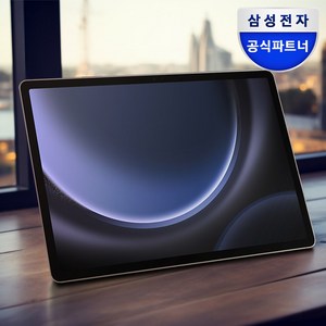 삼성전자 갤럭시탭S9 FE 플러스 128/256GB 태블릿PC, 128GB x 라벤더, Wi-Fi