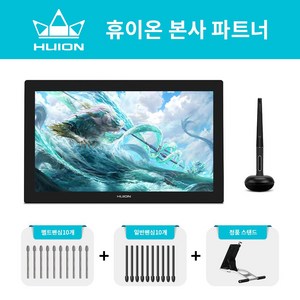 [구매 이벤트] 휴이온 HUION KAMVAS PRO 24 4K 액정타블렛