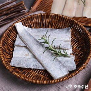 [조조수산]여수 순살 갈치 손질 뼈없는 냉동갈치 1.2kg, 150g, 8개