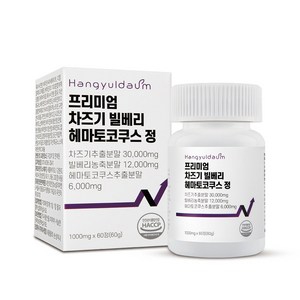 프리미엄 루테올린 차즈기 빌베리 헤마토코쿠스 결명자 당근 메리골드 1000mg 60정, 1개